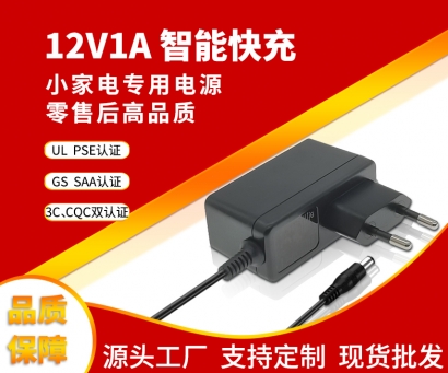 12V1A LED燈具電源 EN61347認(rèn)證 高PF 過歐盟最新諧波標(biāo)準(zhǔn)電源適配器