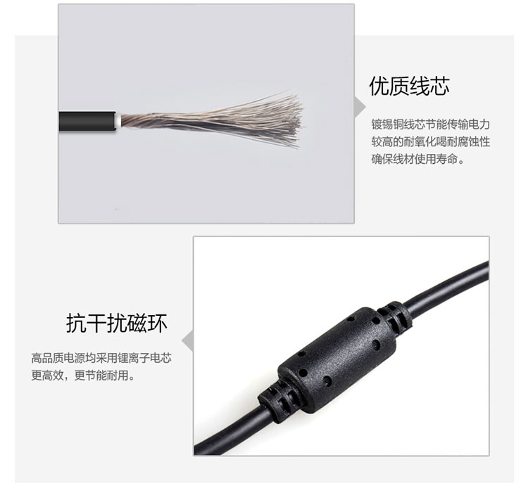 聯(lián)想筆記本電源適配器