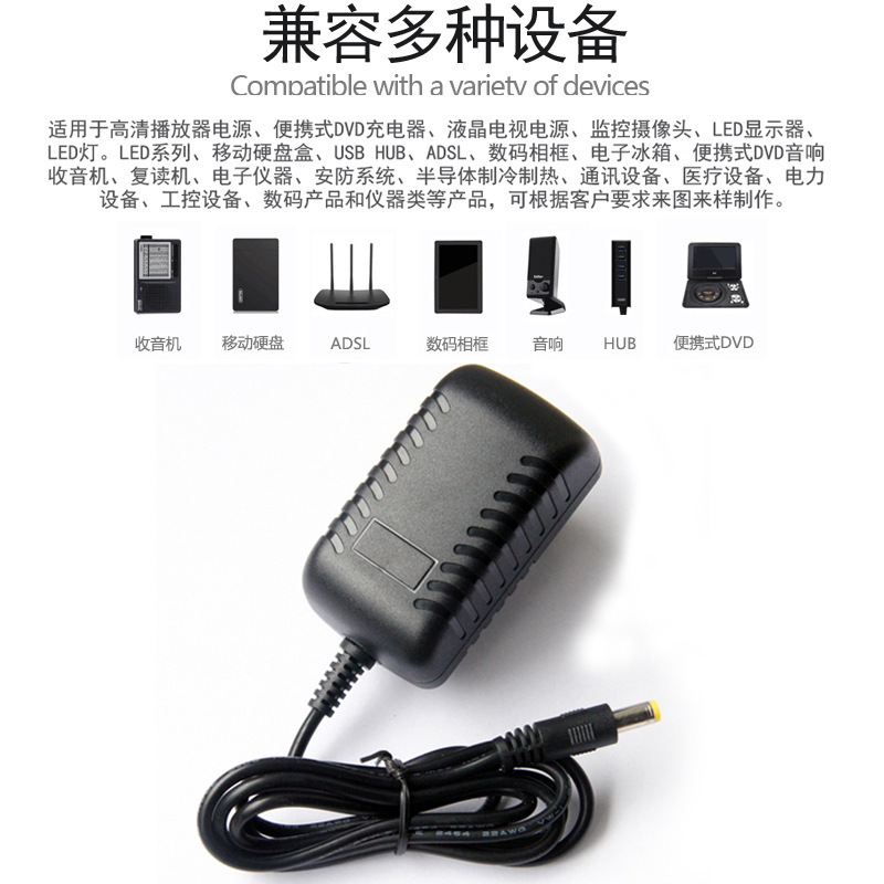 16V1A歐規(guī)電源適配器