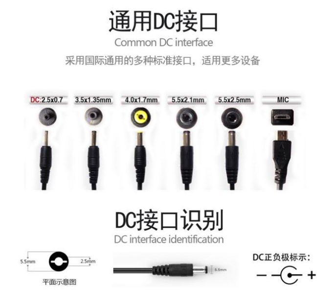 18V0.5A美規(guī)電源適配器