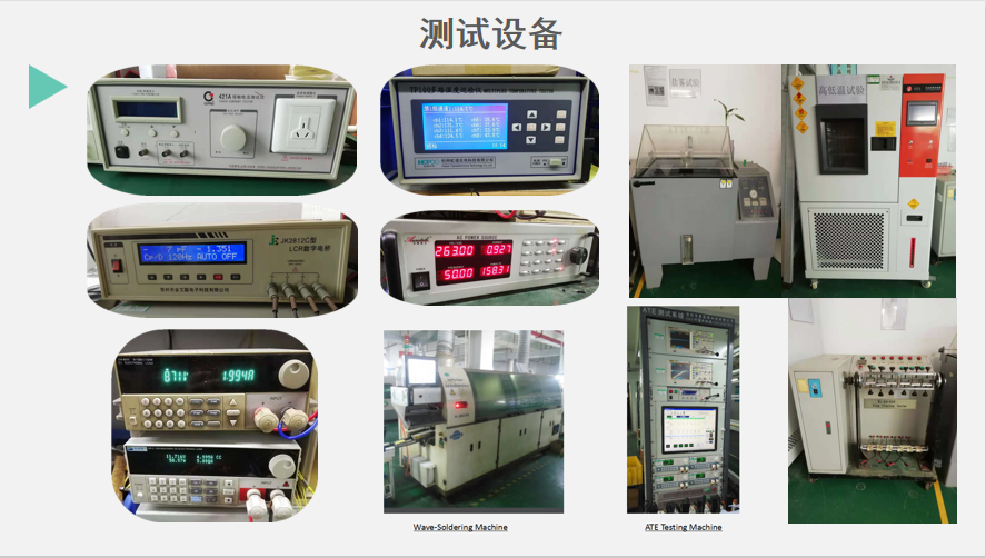 15V4A桌面式電源